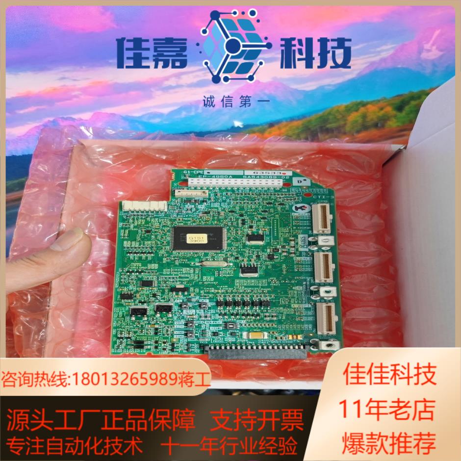 EP-4803B EP-4950A  闲置未使用过现货