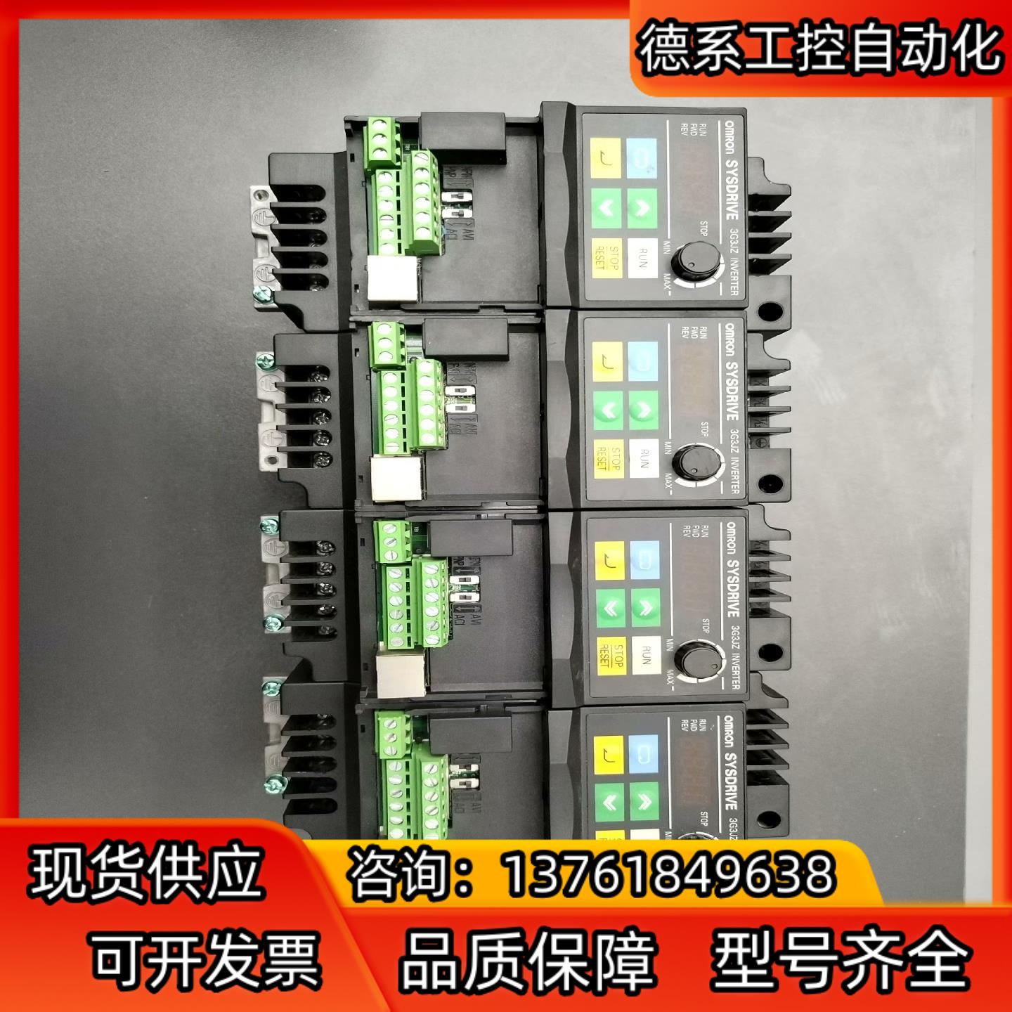 omRon/变频器3G3JZ-AB002，单相变频器，