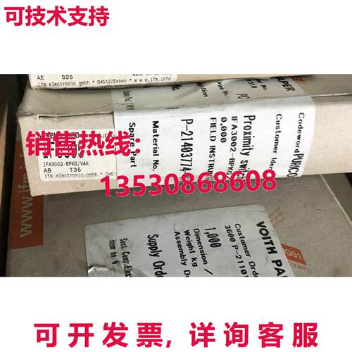 供应原装IFM IF5395 接近开关传感器