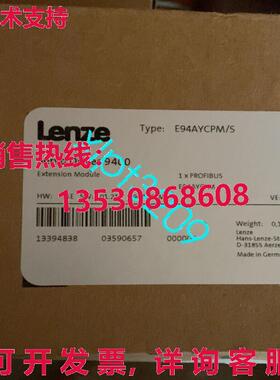 原装供应E94AYCPM/S LENZE 通信模块