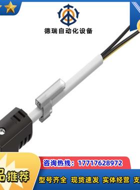 #FESTO 费斯托带电缆插头KMEB-1-24-2,5-L议价