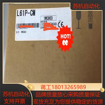 模块L61P-CM全新正品，需要，商品请快递当议价