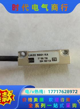 JENA读数头LIA20-N801-KA，议价