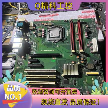 现货工控主板原装1150针 支持4代CPU双网囗