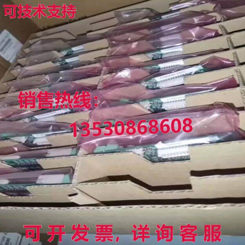 原装供应ETC604306-S0032,3C数码配件,其它配件,淘宝优惠券,粉丝福利购,淘宝优惠卷