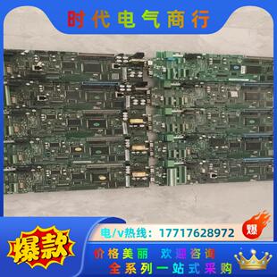 需要联系 西威变频器主板 本 本3.5版 美丽议价 3.6版