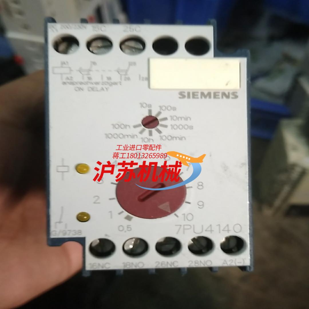 7PU4140-2BN40 西门子/SIEMENS 时间继电
