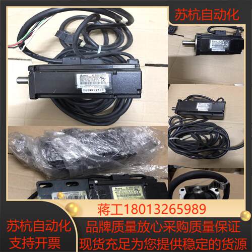 台达伺服驱动器加电机( B2型200W)驱动器ASD-B2-