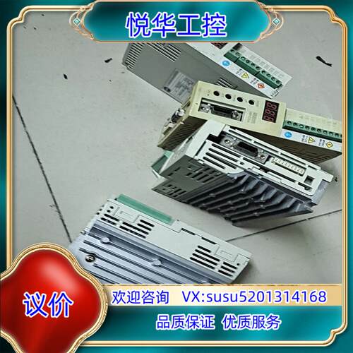 原装伺服驱动器议价议
