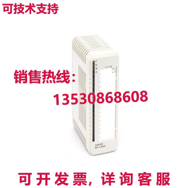 供应原装 AO810V2模拟输出18 channels,04...20mA 3BSE038415R