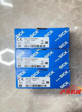 WL12-3N2431 订货号: 1041440