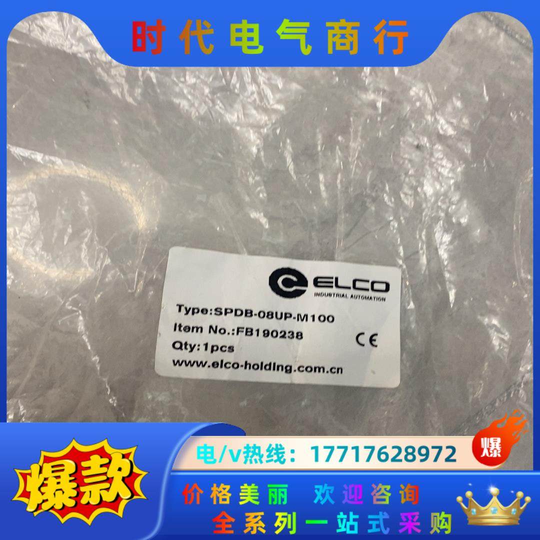 SPDB-08UP-M100议价
