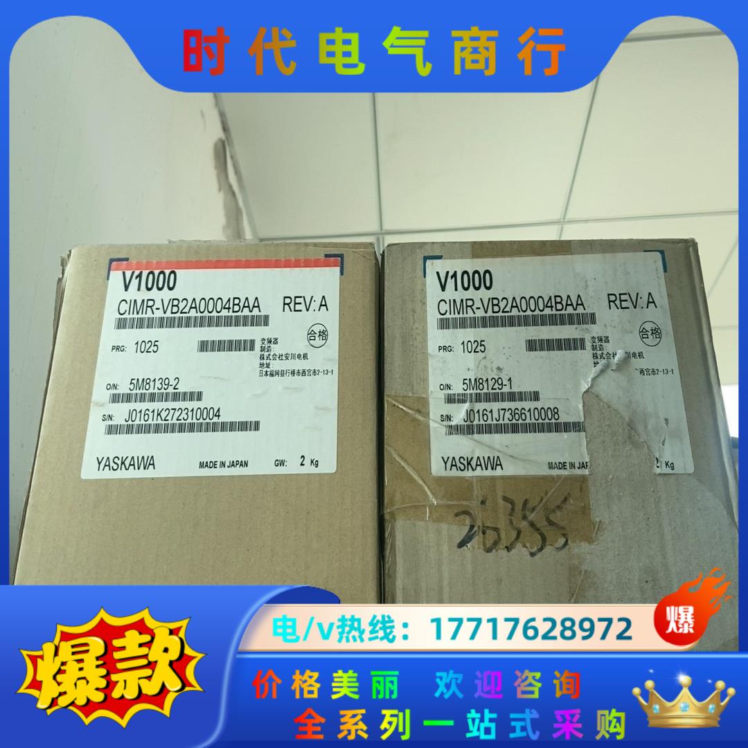CIMR-VB2A0004BAA 全新原装安川V1000变频议价