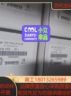 Technogr F3S-TGR-NLPC-21-05 接近议价