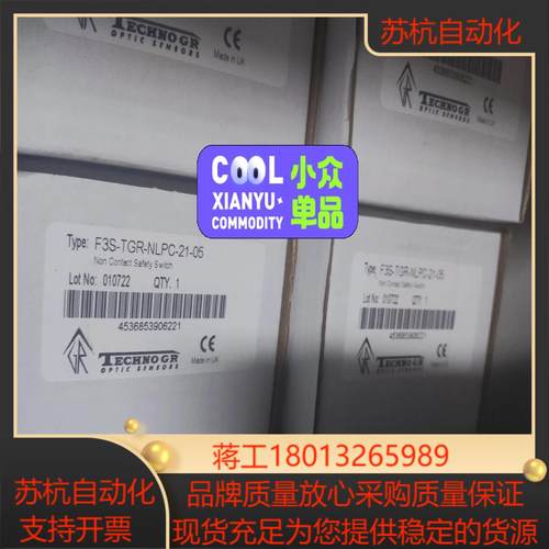 Technogr F3S-TGR-NLPC-21-05 接近议价