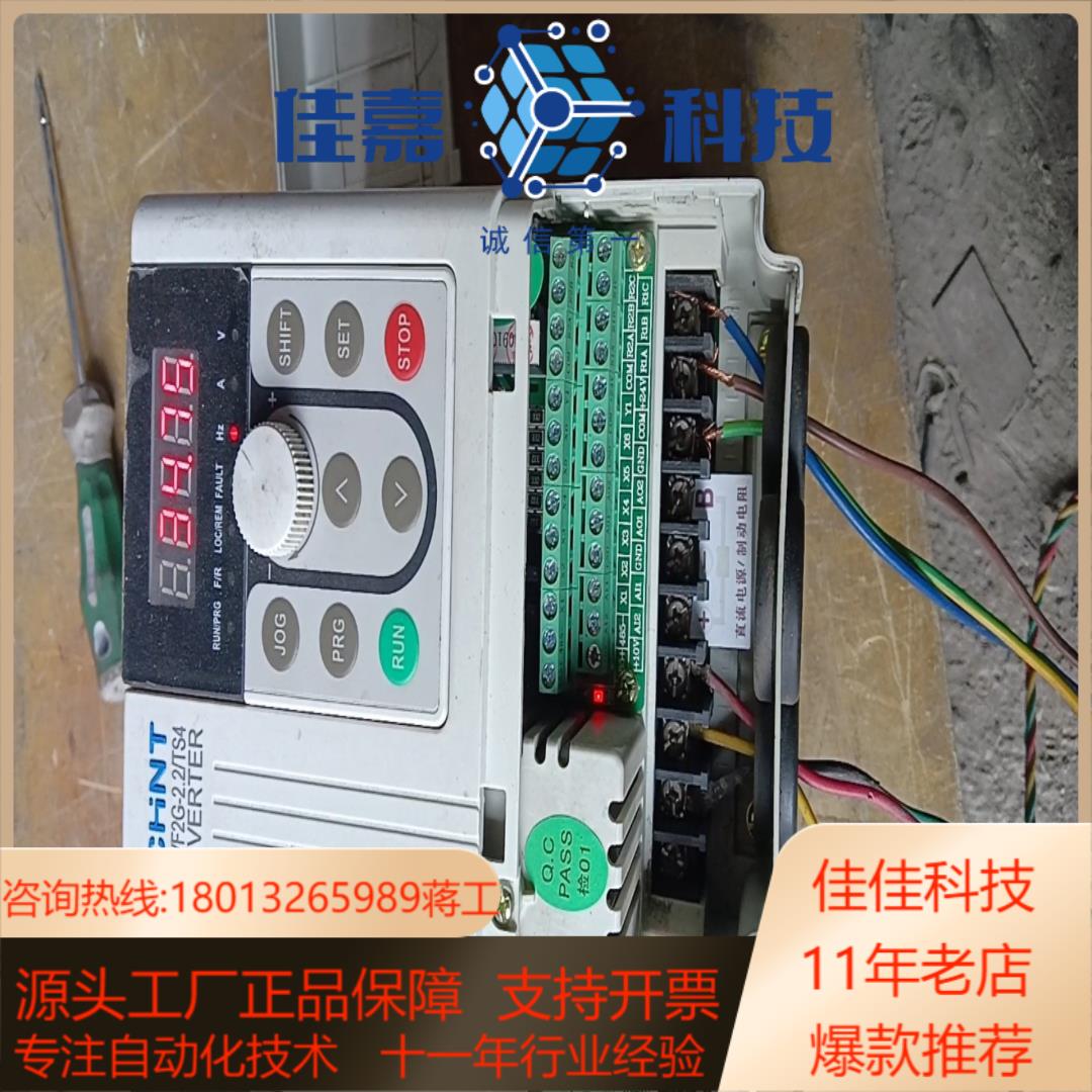 变频器NVF2G-2.2/TS4实物380V2.2KW功