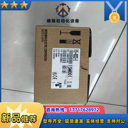 FX5-40SSC-S全新原装正品议价