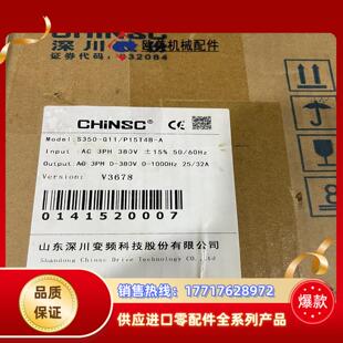 P15T4B 11KW G11 变频器S350