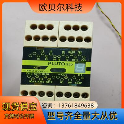 佳可保安全继电器PLUTO S20