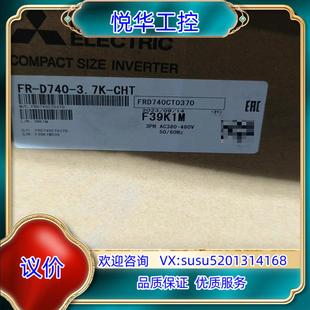 三码 3.7K CHT 赔议 合一 三菱变频器FR 原装 D740