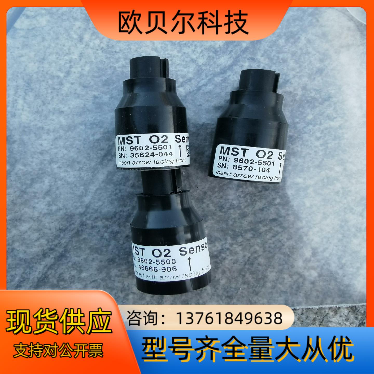 霍尼韦尔Honeywell/霍尼韦尔 MST系列探测器 96