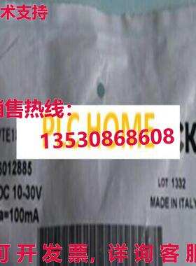 供应原装1PC Brand  SICK VTE18-3E8240