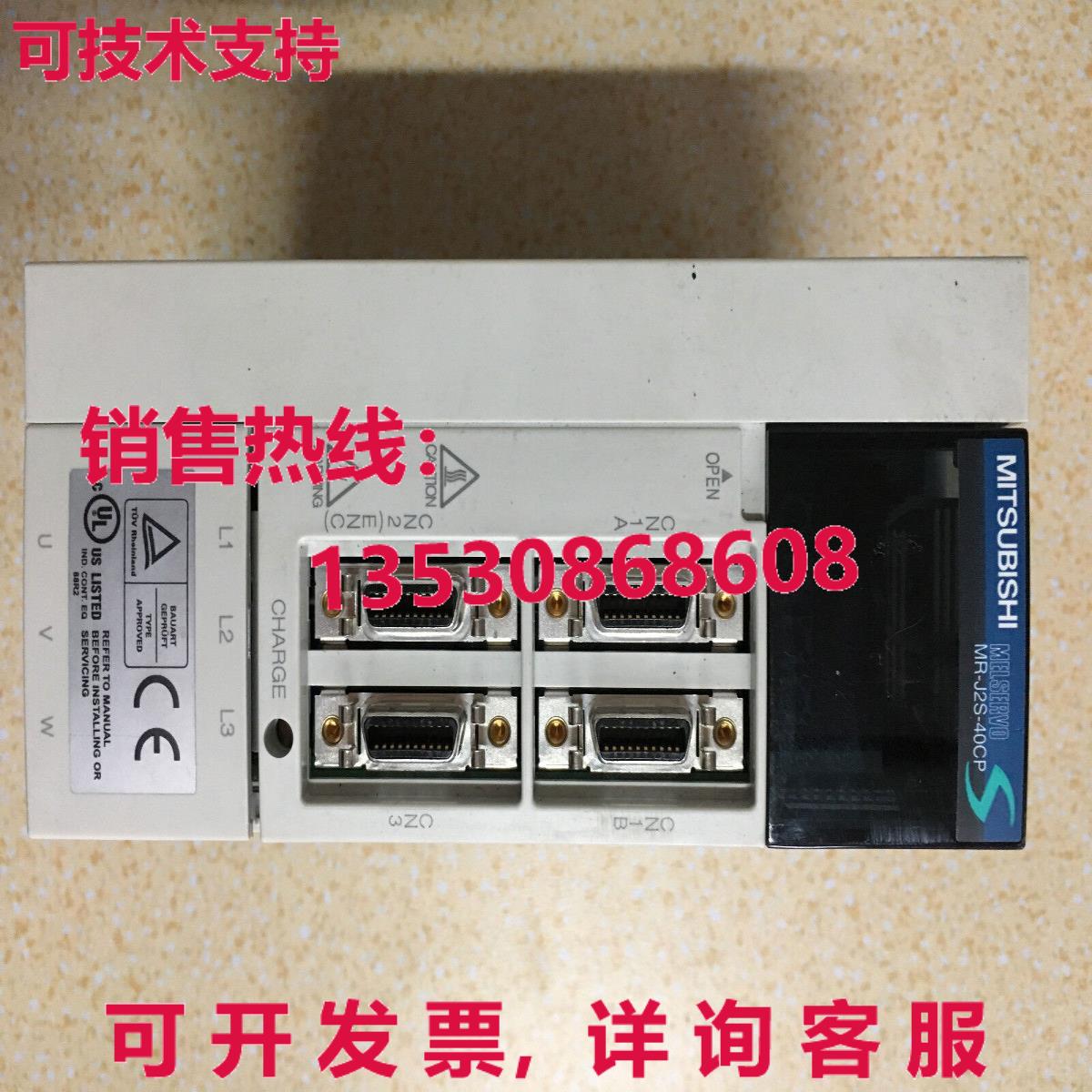 供应原装MR-J2S-40CP伺服驱动器MRJ2S40CP