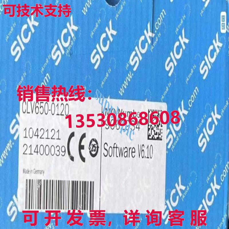 原装供应CLV650-0120 1042121 固定条码扫描仪