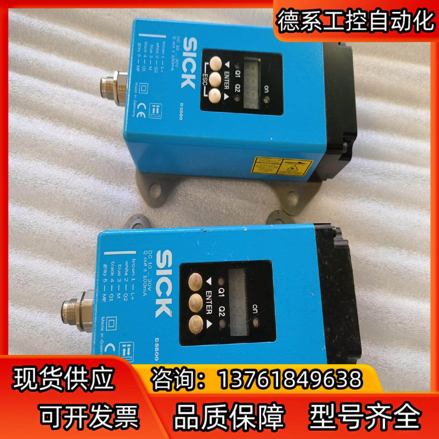 sick西克激光扫描仪传感器DS500-P111 现货 实物