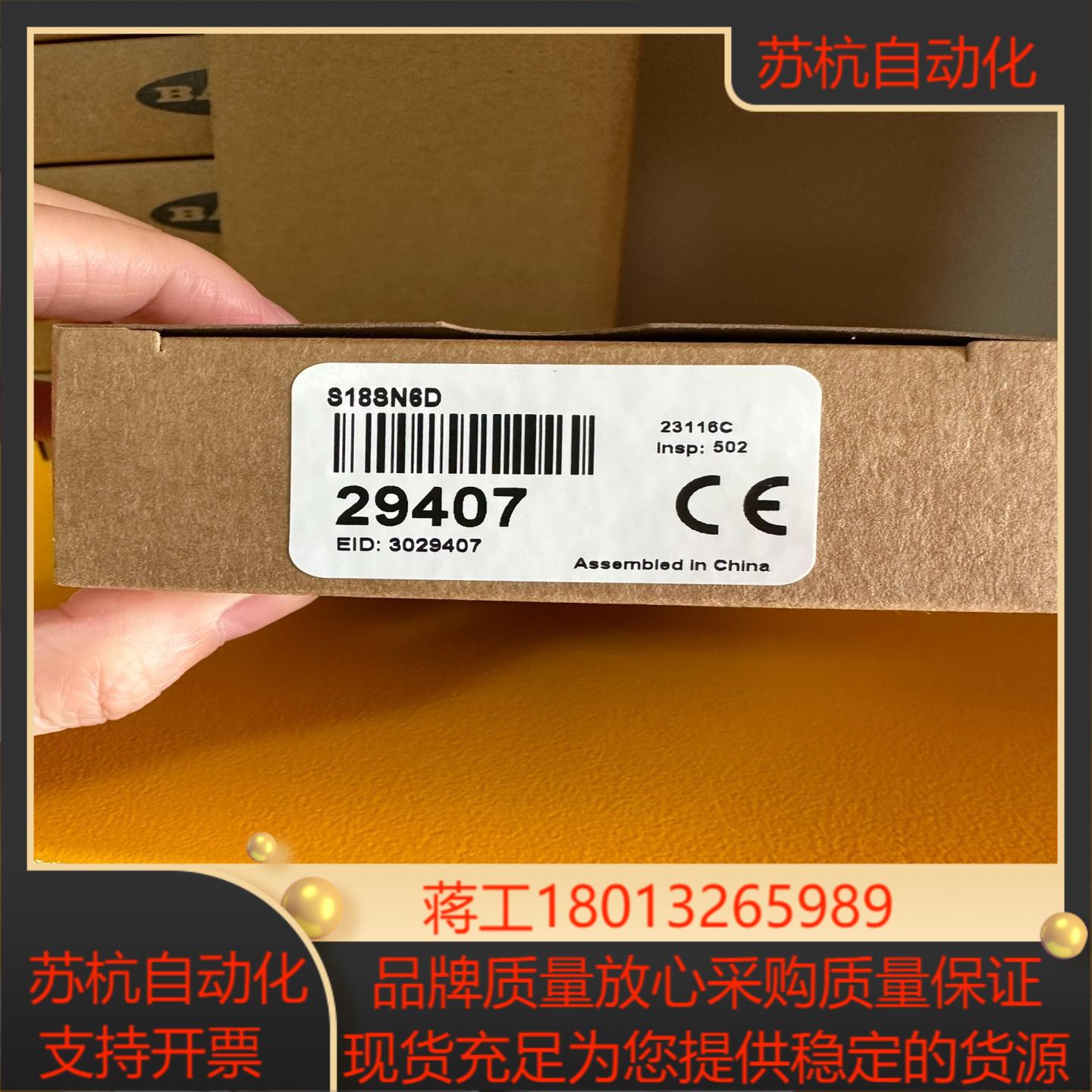 美商邦纳光电开关 S18SN6D/29407全新正品现货