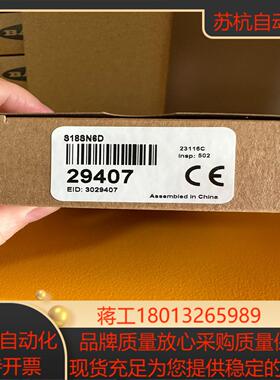 美商邦纳光电开关 S18SN6D/29407全新正品现货