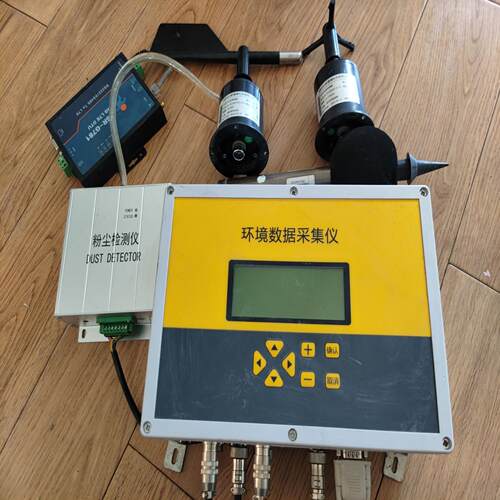 粉尘检测仪CW-76S环境数据采集仪PH-YC100-CJ议价
