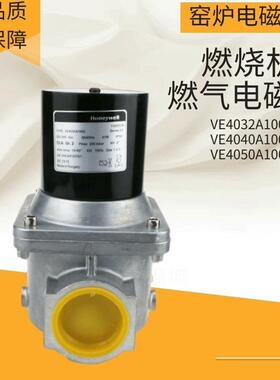 [德峰]VE4050A1002霍尼韦尔电磁阀VE4040A1243