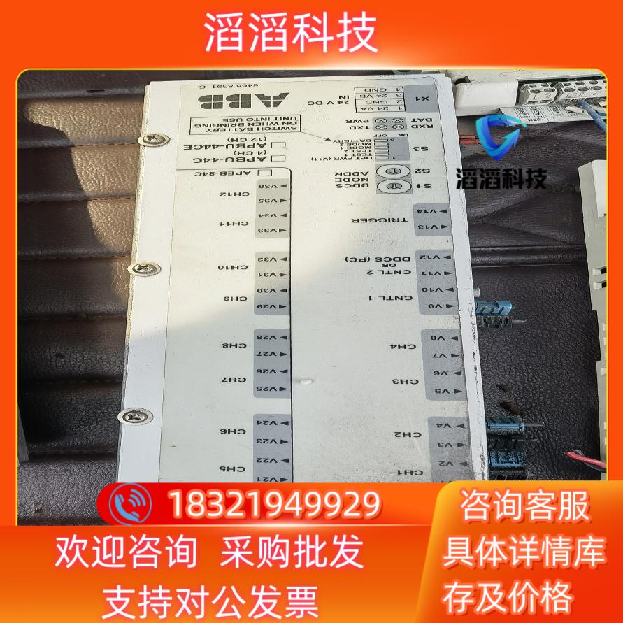 现货APBU-44C联系