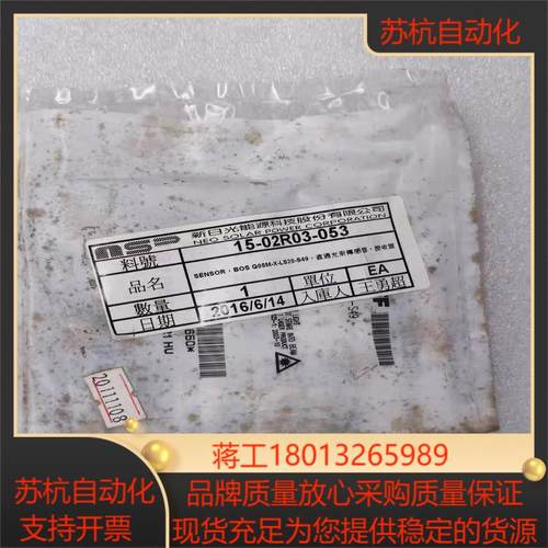 BALLUFF巴鲁夫 BOS018K  BOS Q08M-X