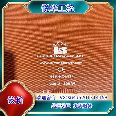 原装Lund&Sorensen A/N 93K-HOL984 2议