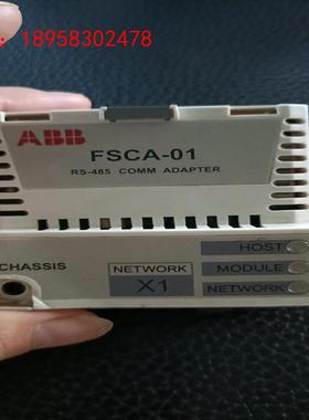 ABB变频器通讯模块FSCA-01  包好原装拆机实物图