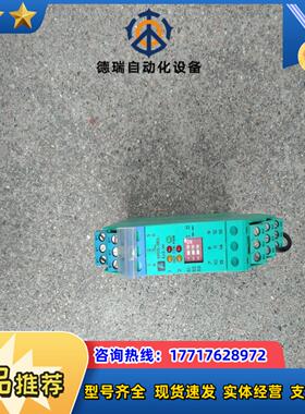 倍加福p+f kfd2-sr2-Ex2.w隔离栅，设备，议价