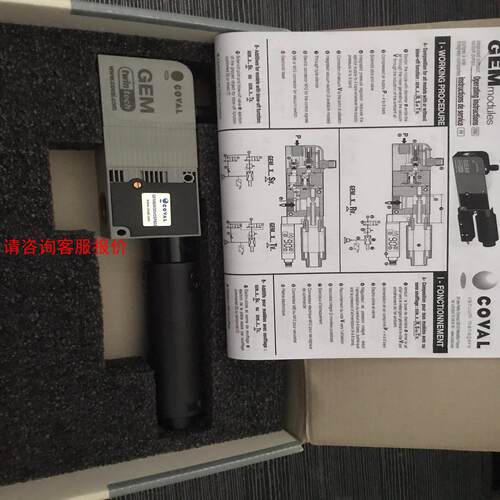 COVAL库沃 真空发生器 GEM60X30VOSP602.