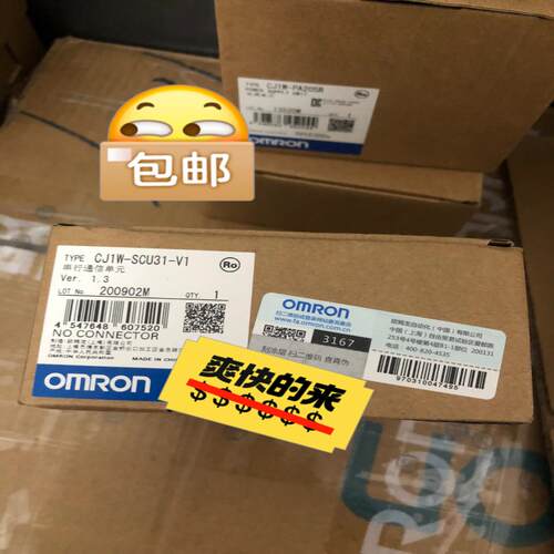 CJ1W-SCU31-V1  就10个，签不退，看好