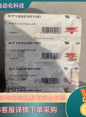 现货全新瑞士佳乐GARLO GAVAZZI  PT100控制