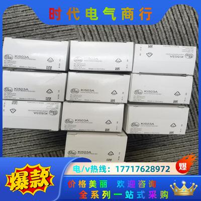 全新原装正品易福门KI503A议价