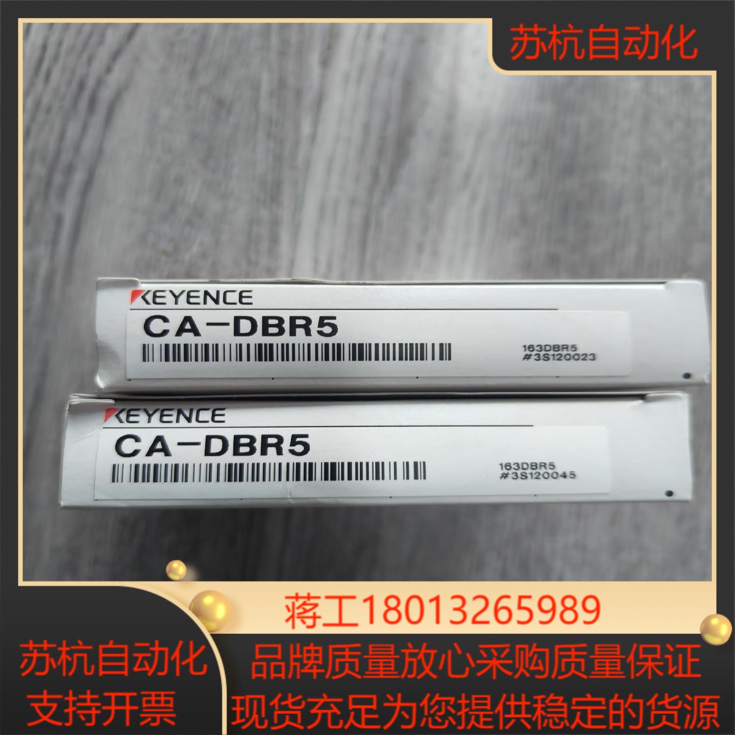 出基恩士CA-DBR5光源 全新原装