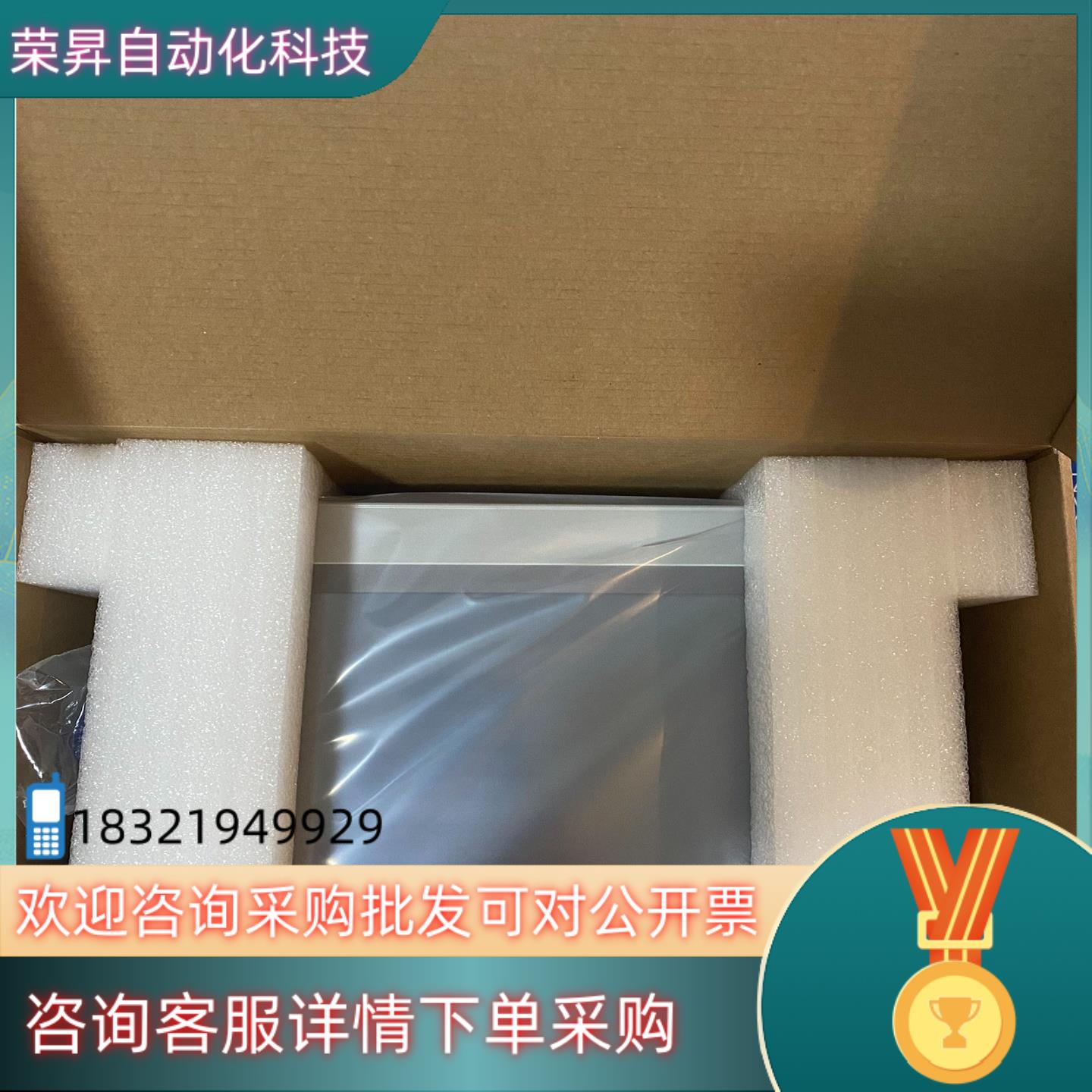 现货TPC1051Ni-wifi   10寸屏可代替1071G