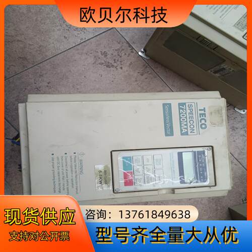 JNTMBGBB7R50AZ-OM TECO东7200MA