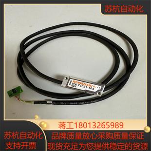 10A RENISHAW雷尼紹T1031