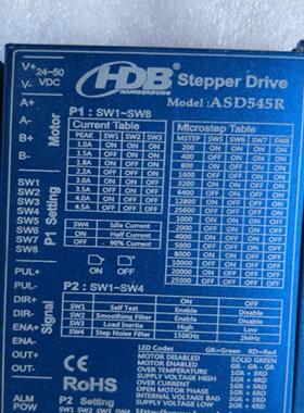 汉德保ASD545R， 非质量问题售出不退不