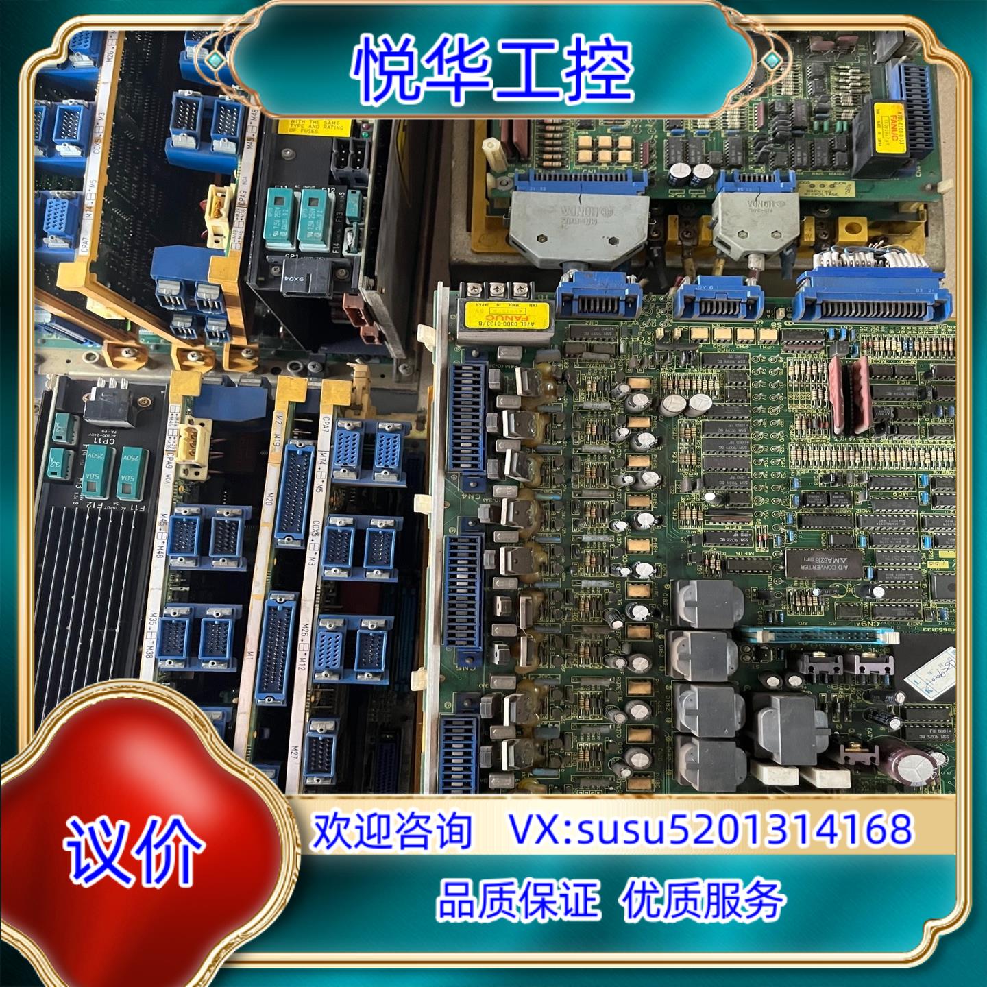 原装A06B-6058-H334 发那科 FANUC 驱动器，议议价
