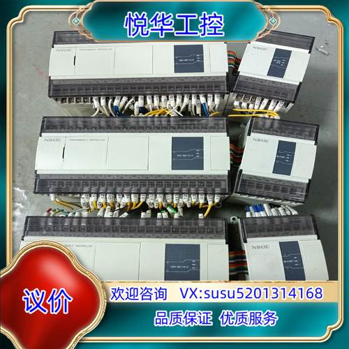 信捷PLC扩展 XD5-60T10-E XD-E16EY议价