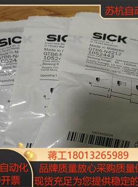 SICK  GTB6-N4212  1052443  余